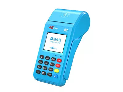 略阳拉卡拉传统大POS机